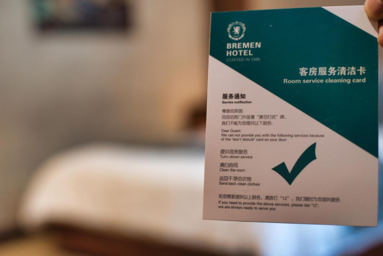 Harbin Bremen Train Station Hotel Bagian luar foto