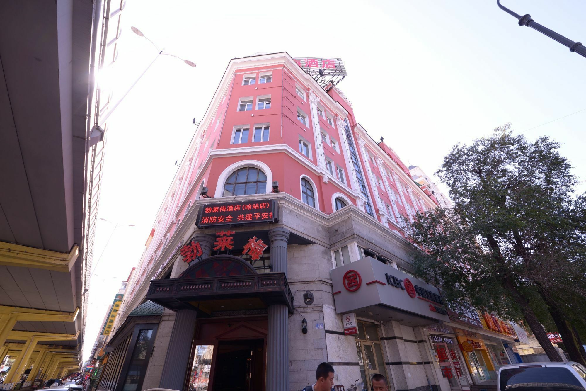 Harbin Bremen Train Station Hotel Bagian luar foto